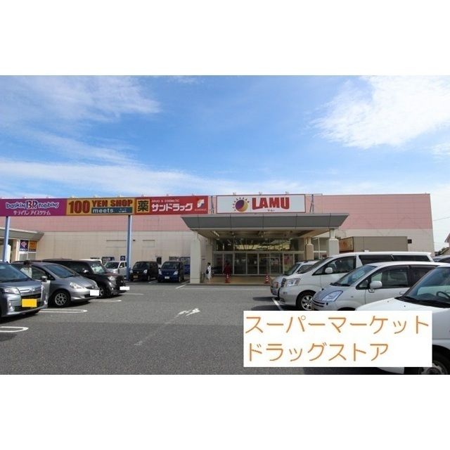 近くに施設あり