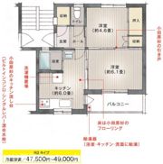 二宮第3 11号棟の間取り画像
