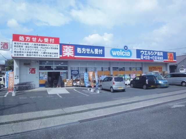 近くに施設あり
