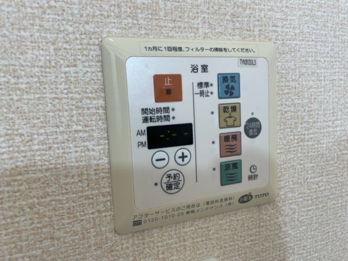 バスルーム