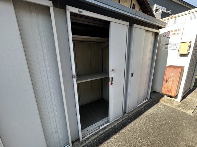 収納