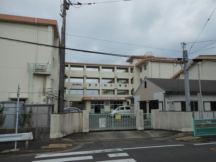 永犬丸小学校(1280m)