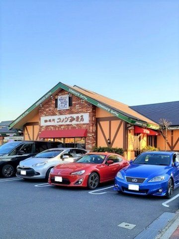 コメダ珈琲店板橋四葉店まで238m