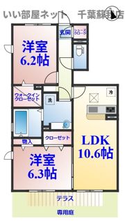 ヴェルデソーレAの間取り画像