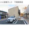 ボナール・Kazuの間取り画像
