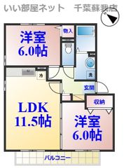 ミルフィーユおゆみ野Ⅲの間取り画像