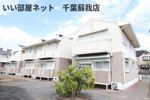 ヴェルメゾンおゆみ野 Aの間取り画像