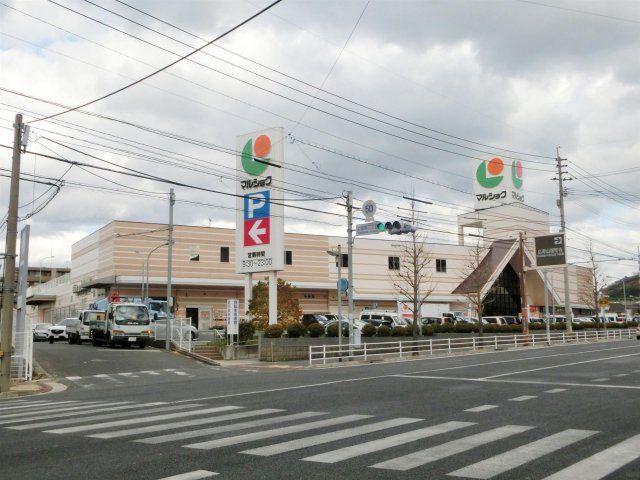 サンリブ/マルショク/富野店 (713m)