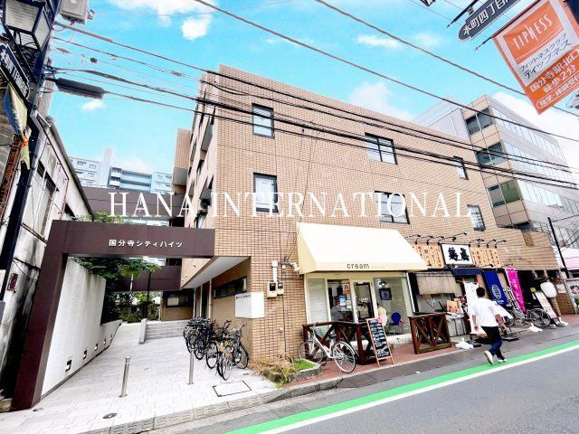 国分寺シティハイツの外観画像