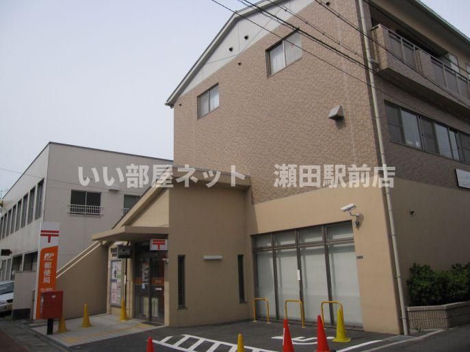 守山駅前郵便局（郵便局）まで1781m