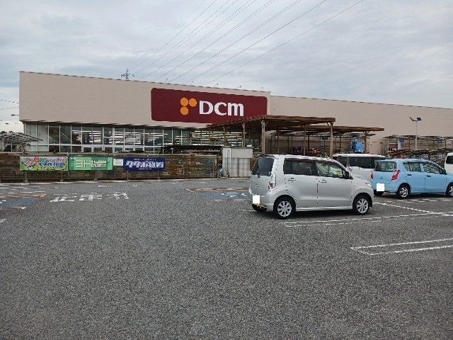 DCM長野運動公園店まで1300m