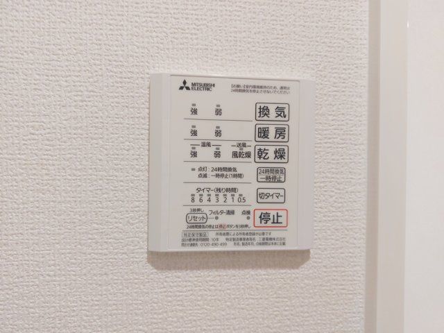 バスルーム