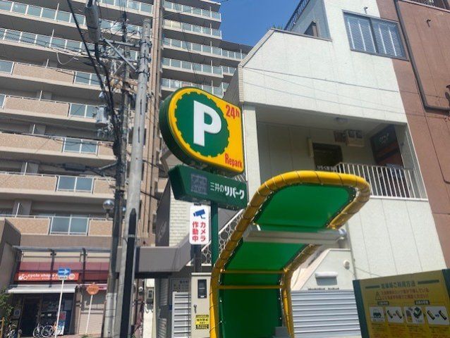 近くに施設あり