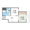 アローハイツの間取り画像