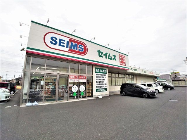 近くに施設あり