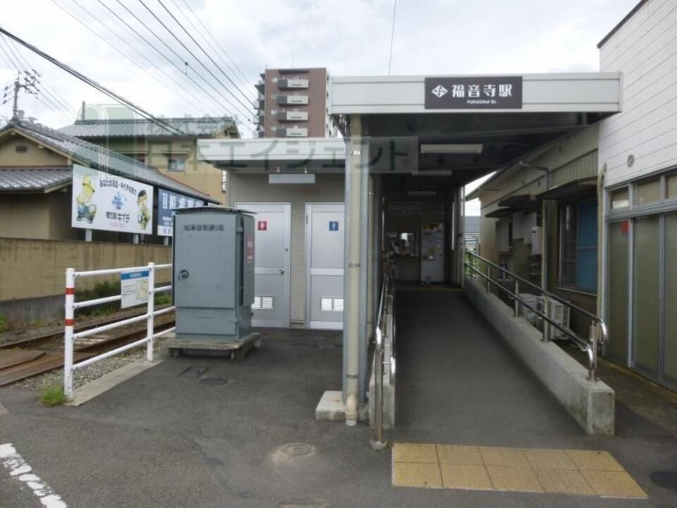 近くに施設あり
