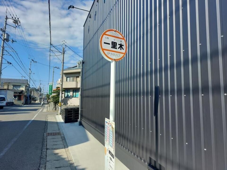 近くに施設あり