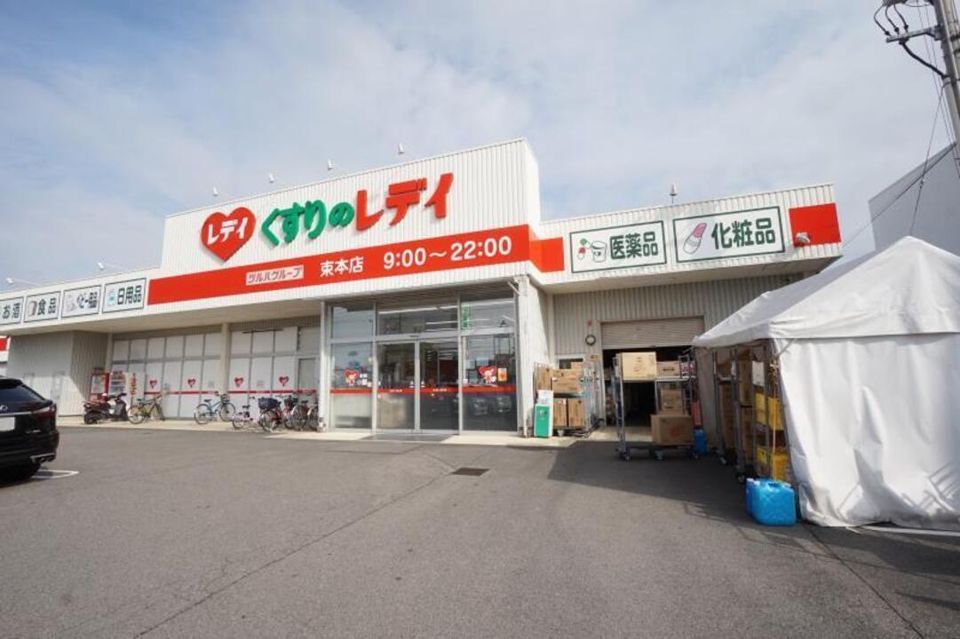 近くに施設あり