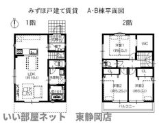 みずほ戸建賃貸 B棟の間取り画像