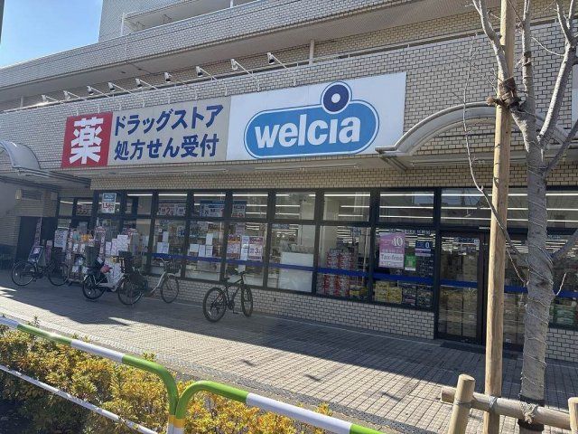近くに施設あり
