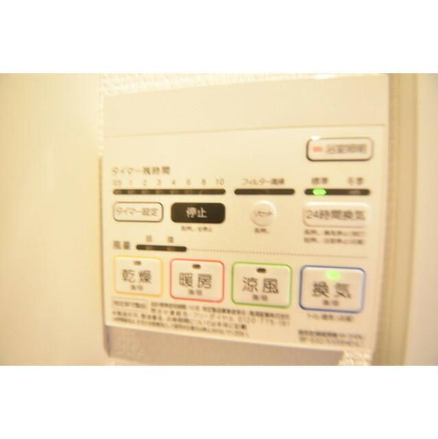 バスルーム
