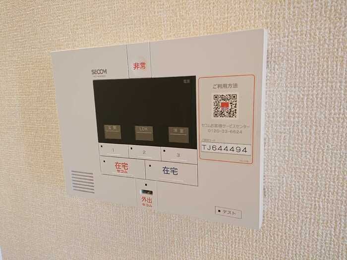 セキュリティ