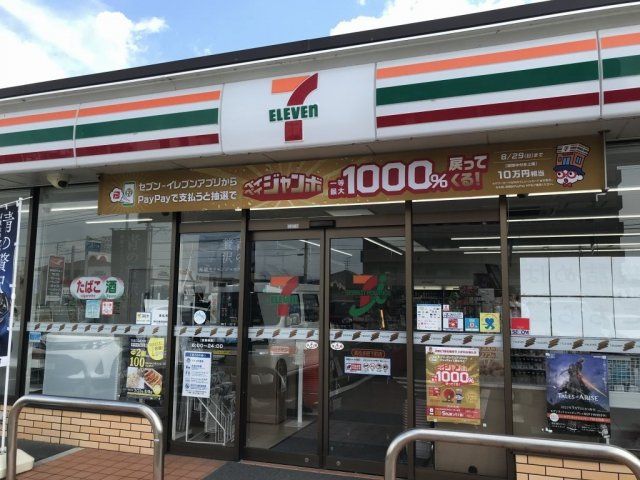 近くに施設あり
