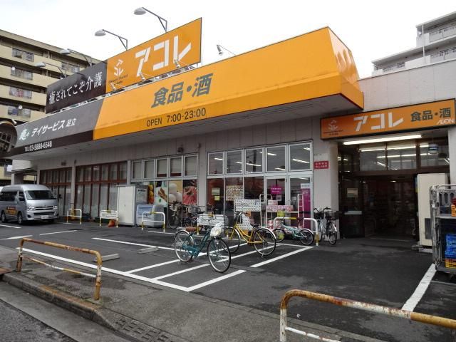 近くに施設あり
