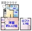 コンフォート蘇我の間取り画像