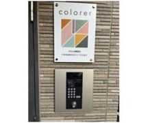 クロレ船橋宮本の外観画像