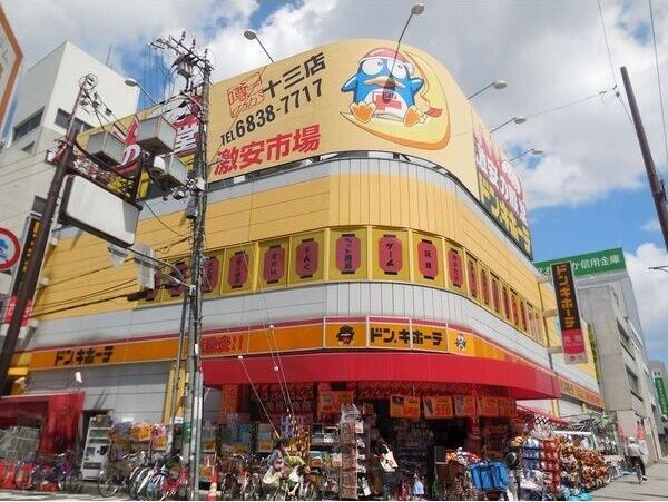 近くに施設あり