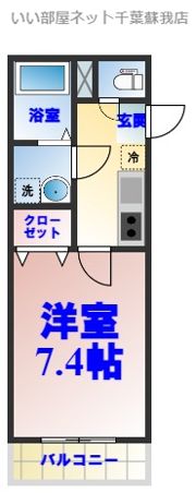 ジーメゾン五井中央西ゼファーの間取り画像