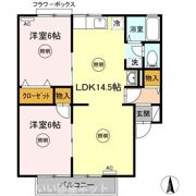 フリータウン香東 A棟の間取り画像