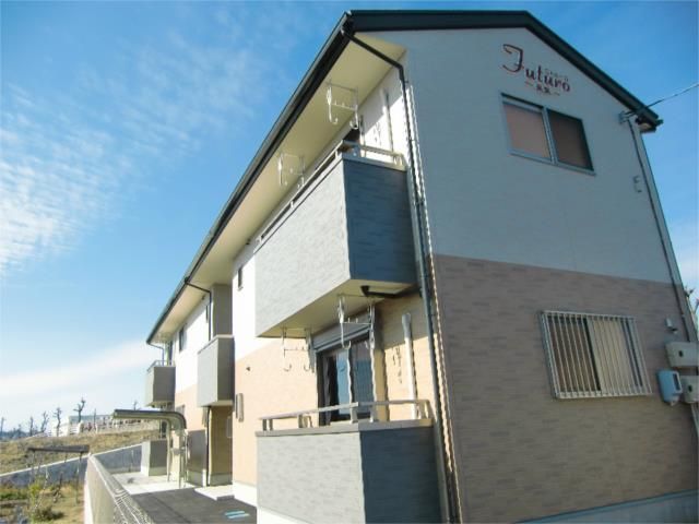 フトゥーロの外観画像