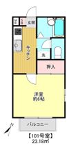 ヴィラネル田園調布の間取り画像
