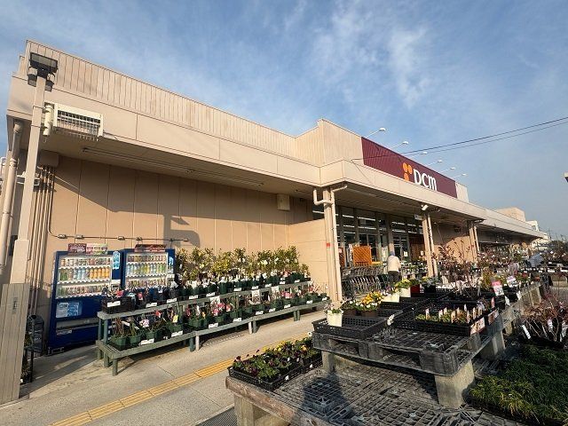 DCM枚方店様まで550m