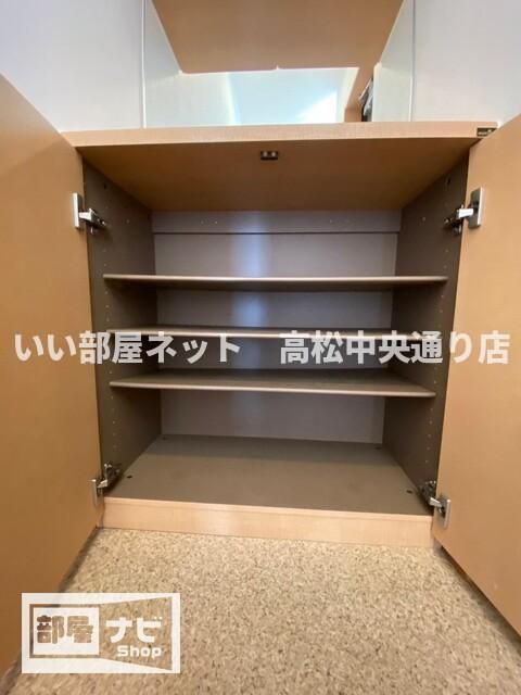 収納