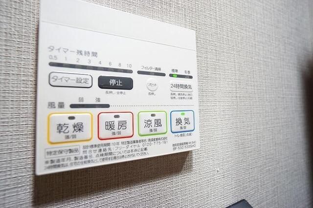 バスルーム