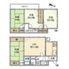 三山戸建の間取り画像