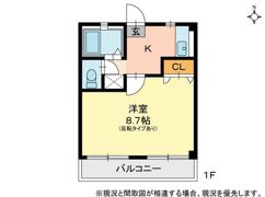 レジデンス石原の間取り画像