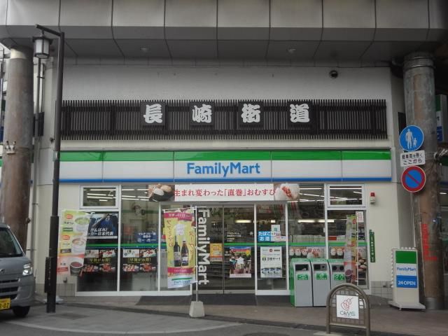 ファミリーマート／黒崎熊手２丁目店 (208m)