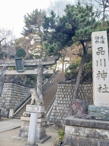 品川神社まで138m