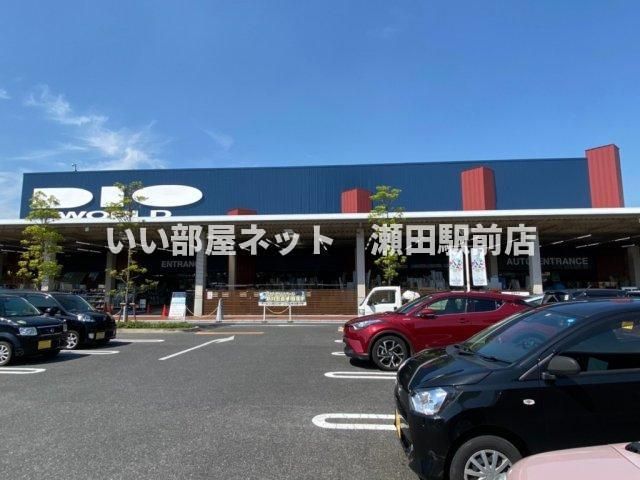 近くに施設あり