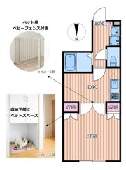 brillante paws 舎人の間取り画像