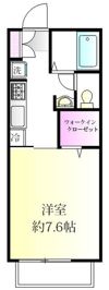 ホッホハウスなぎらの間取り画像