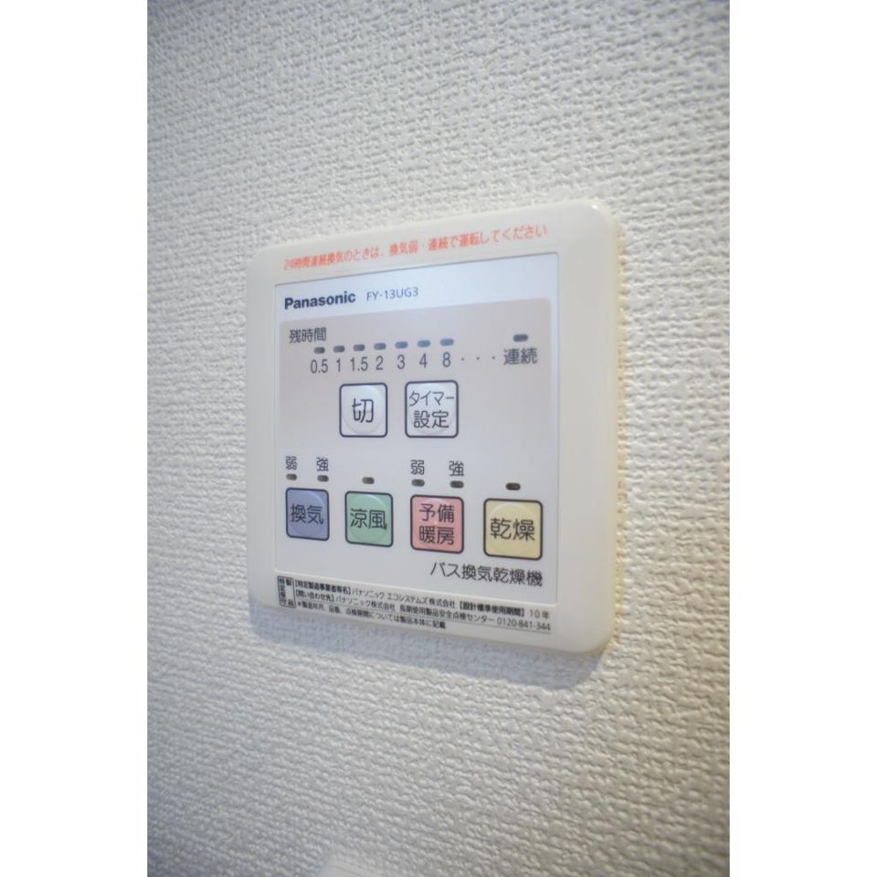 バスルーム
