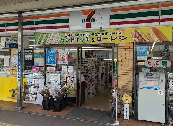 近くに施設あり