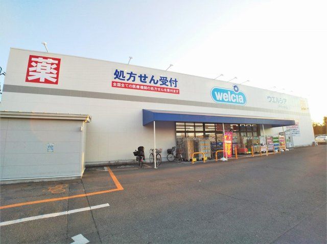 近くに施設あり