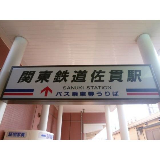 近くに施設あり