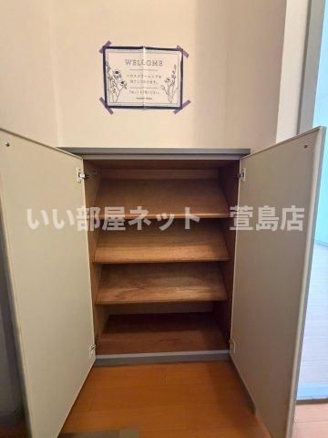 収納